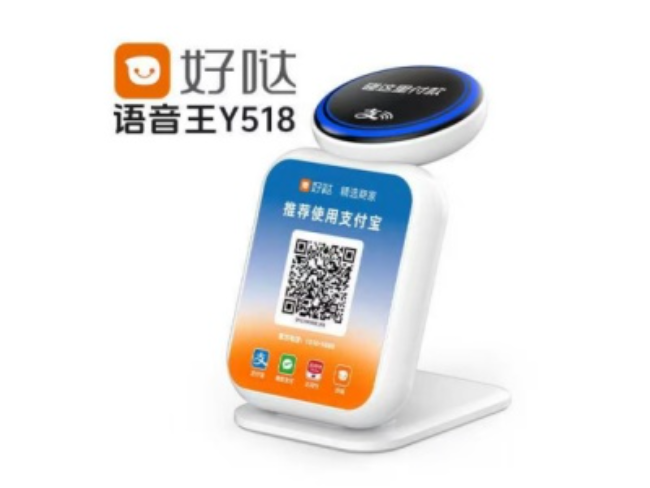 昭通好哒语音王